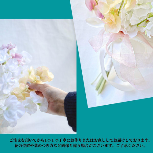 再販！】3色スイートピーのブーケ 造花 ウェディングブーケ ブーケ