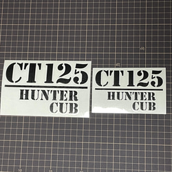 ハンターカブ ステッカーBタイプ CT125/HUNTER デカール2枚セット ミリタリー系 カッティングシート 2枚目の画像