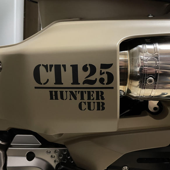 ハンターカブ ステッカーBタイプ CT125/HUNTER デカール2枚セット ミリタリー系 カッティングシート 3枚目の画像