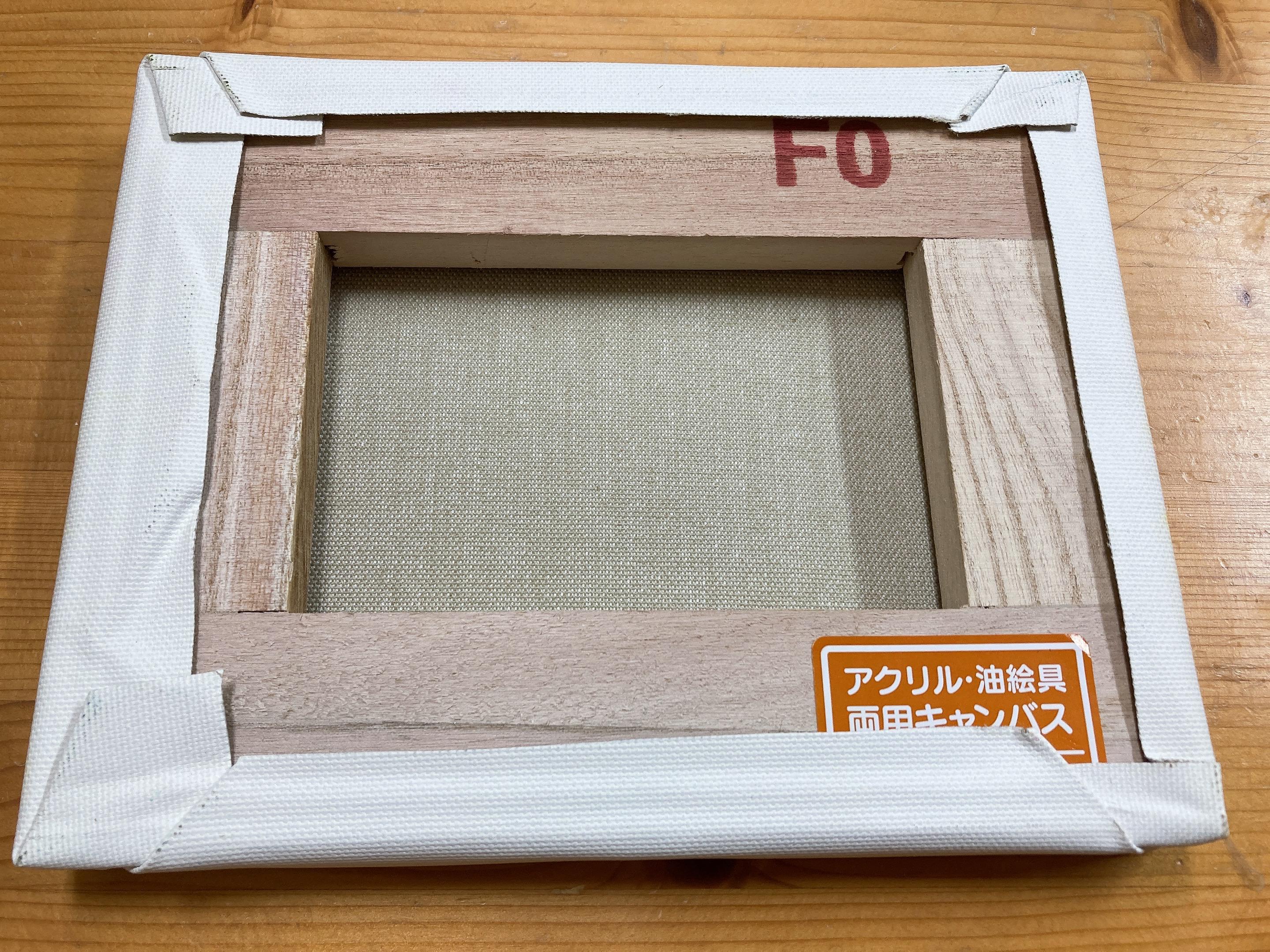 《にこちゃん　エメラルドグリーンとイエロー》一点もの