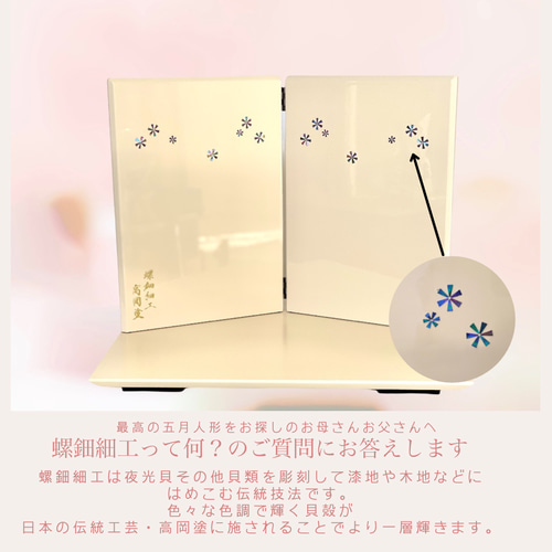 五月人形】【コンパクト】【端午の節句】【平台飾り】 碧 五月人形】【コンパクト】【端午の節句】【平台飾り】 碧
