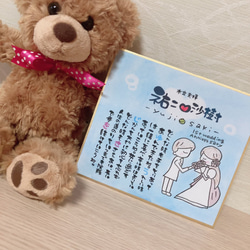 【カップル 夫婦 金婚式 銀婚式 結婚祝い 家族ポエム 記念日など】お名前入りポエム オーダー受付中 パステル♪ 1枚目の画像