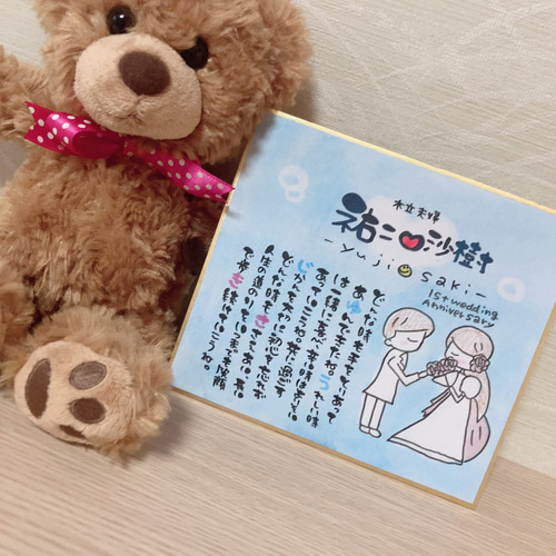 家族ポエム 結婚祝い 無くなれ 記念日 金婚式 銀婚式 新居祝い