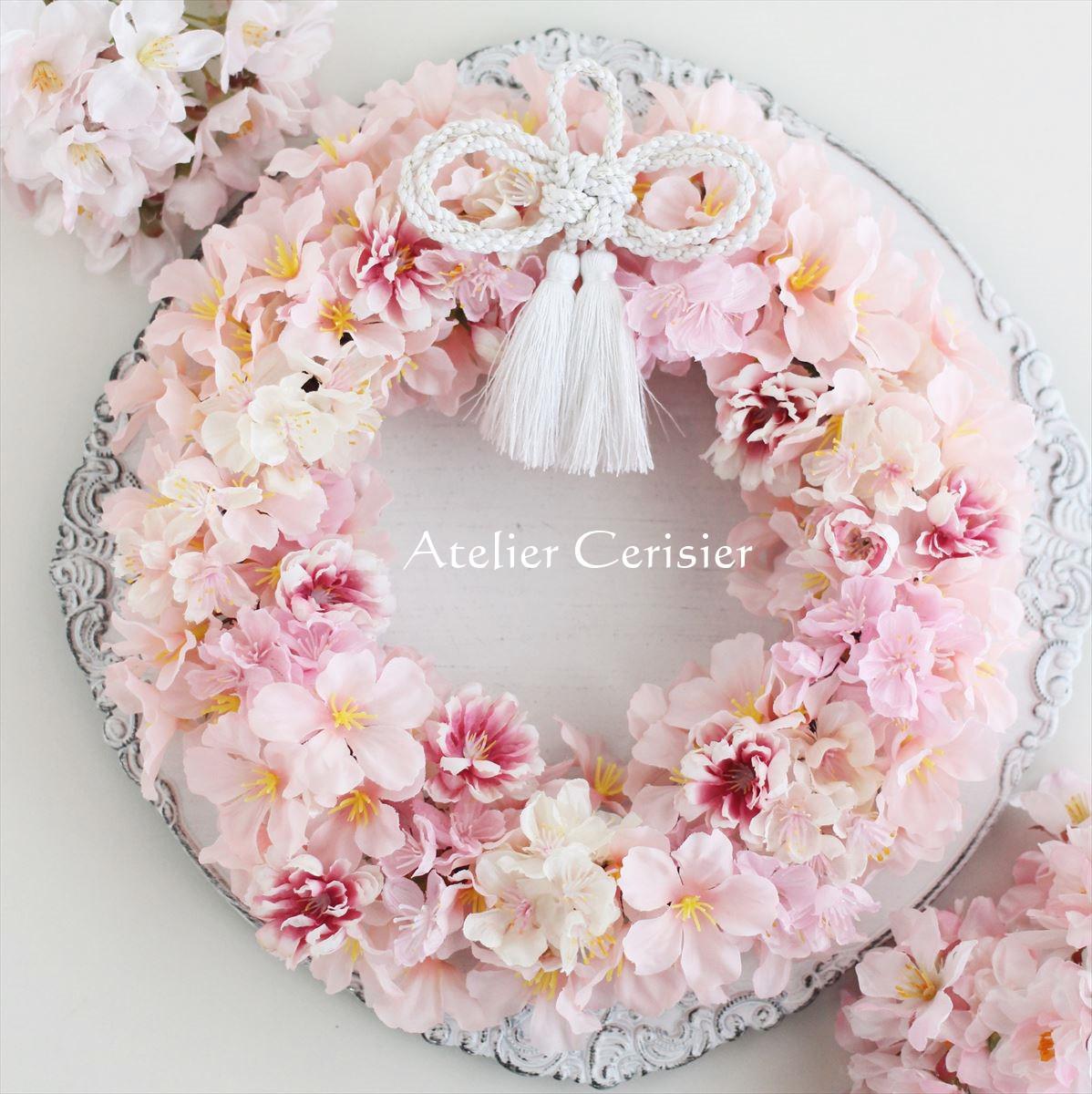 桜 リース 叶結び（願いが叶う）＜アーティフィシャルフラワー＞さくら・サクラ ライトピンク（白組紐） 2７センチ