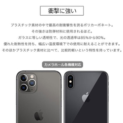 送料無料 スマホケース カバー iPhone15 14 13 pro SE oppo ほぼ全機種対応 クリア 北欧 花柄 7枚目の画像