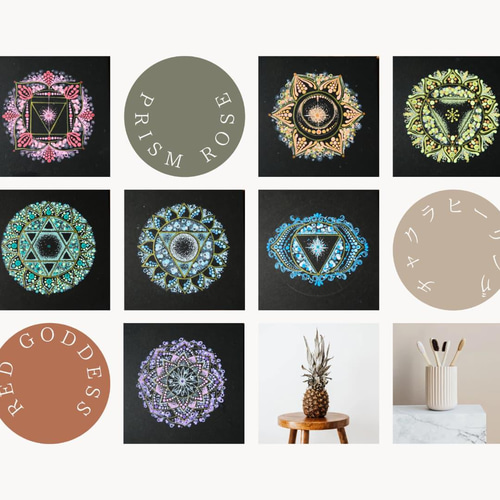 チャクラヒーリング曼荼羅（第1チャクラ）やる気、自信、グラウン