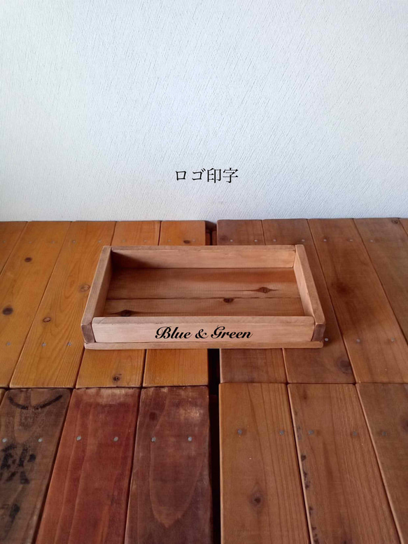 【浅型木箱製作】Sサイズ 陳列 ディスプレイ / 自然塗装 サイズオーダー可 カフェ パン お菓子 9枚目の画像