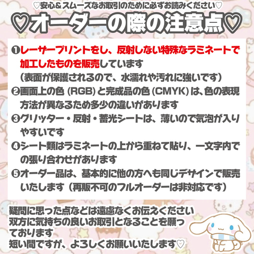 即購入可】ファンサうちわ文字 カンペうちわ 規定内サイズ 全力のお手 