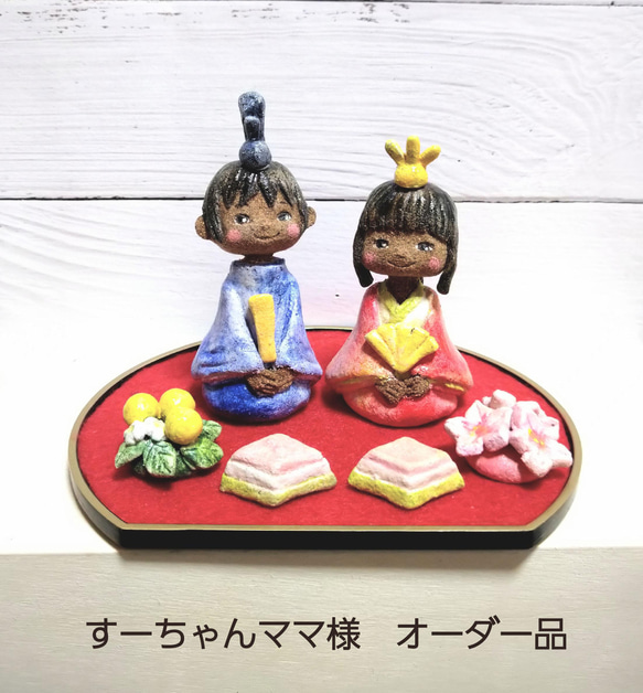 オーダー品】雛人形 コルククレイのお雛様 ひな人形・雛飾り yu-pi-ya 
