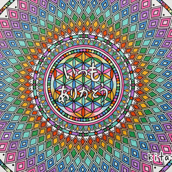 kitatikオリジナルアート【千手観音曼荼羅No.2】