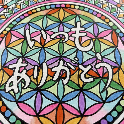 ありがとう曼荼羅No.2】原画 絵画 kitatik 通販 13290681｜Creema