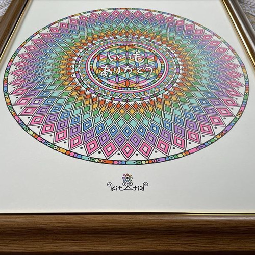 ありがとう曼荼羅No.2】原画 絵画 kitatik 通販 13290681 ありがとう曼荼羅No.2】原画 絵画 kitatik 通販 13290681