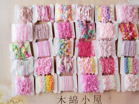 再販多数】めっちゃ可愛い ピンクのちょこっと糸 アソート30個