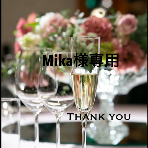 Mika様オーダー作品＊ その他オーダーメイド moke 通販｜Creema 