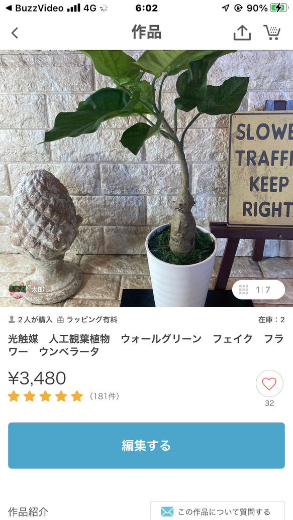 光触媒　人工観葉植物　ウォールグリーン　フェイク　アレンジ　アジアンタム花器付とウンベラータ 4枚目の画像