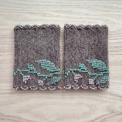 送料無料]ビーズニットのアームウォーマー・リストウォーマー