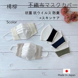 カーキ マスク のおすすめ人気通販 検索結果｜Creema(クリーマ  