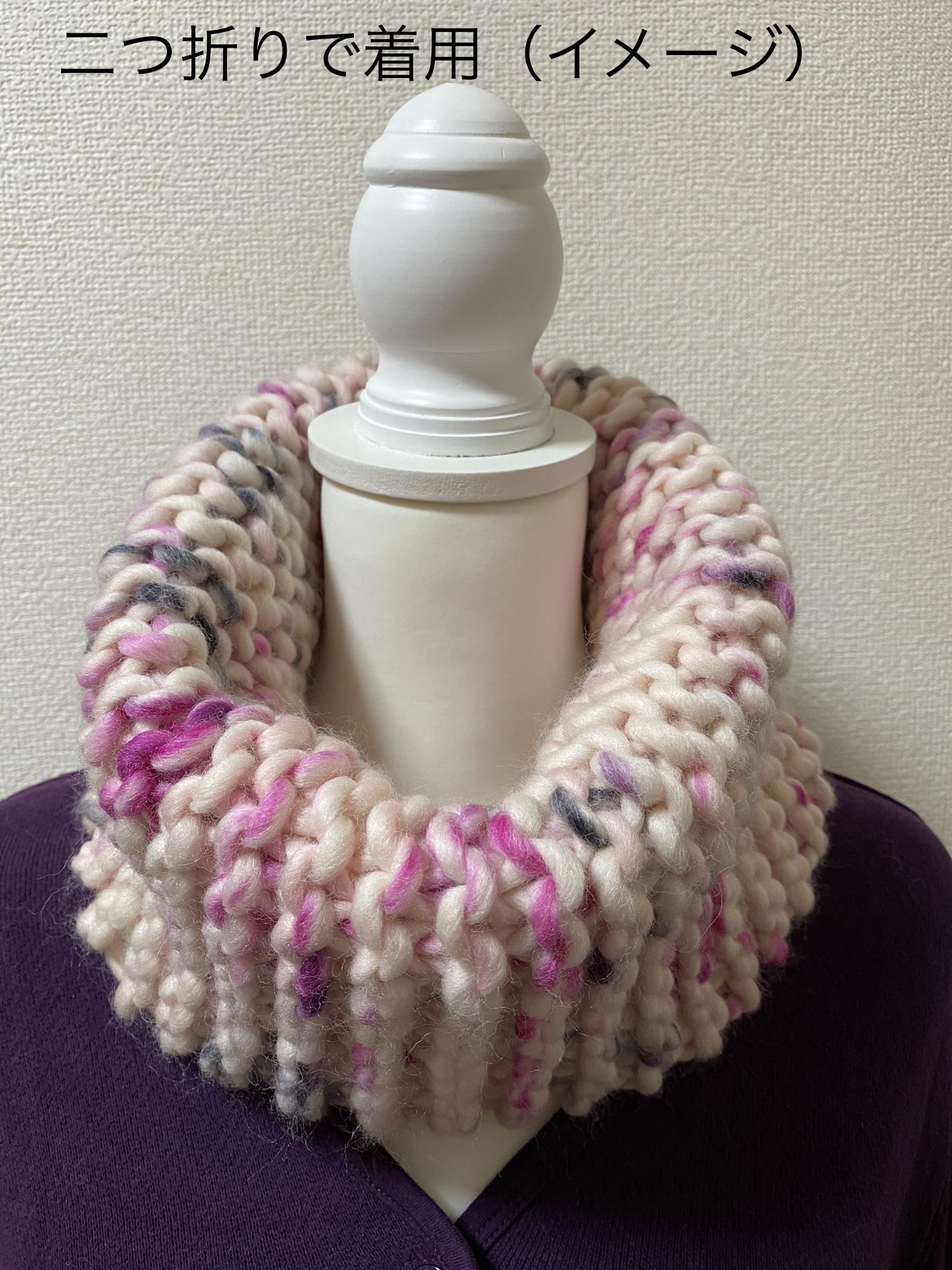 スヌード（色:フラミンゴカラー）