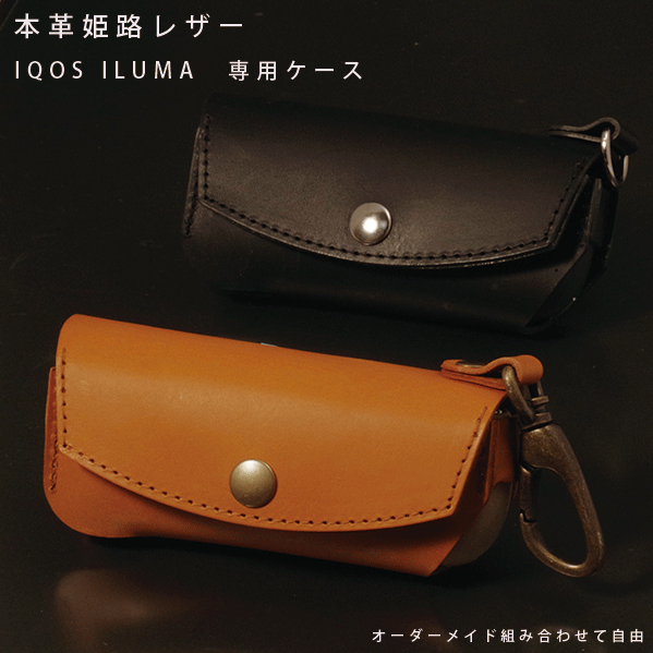 はるさめ♡iQOSケースオーダーページ はるさめ♡iQOSケースオーダーページ