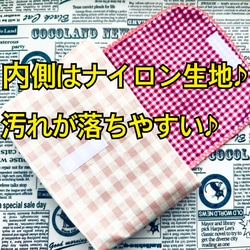 横入れ型 お弁当袋 オクラ柄  にんじん柄 長ネギ柄 ラディッシュ柄 内側はナイロン生地♪ 撥水 13枚目の画像