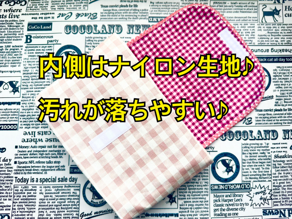 横入れ型 お弁当袋 オクラ柄  にんじん柄 長ネギ柄 ラディッシュ柄 内側はナイロン生地♪ 撥水 13枚目の画像