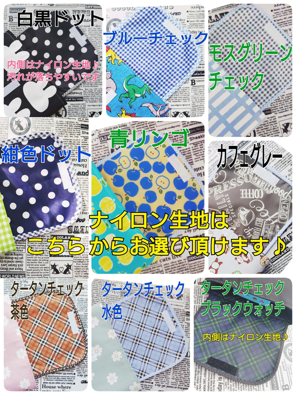 横入れ型 お弁当袋 オクラ柄  にんじん柄 長ネギ柄 ラディッシュ柄 内側はナイロン生地♪ 撥水 8枚目の画像