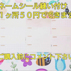 横入れ型 お弁当袋 オクラ柄  にんじん柄 長ネギ柄 ラディッシュ柄 内側はナイロン生地♪ 撥水 11枚目の画像