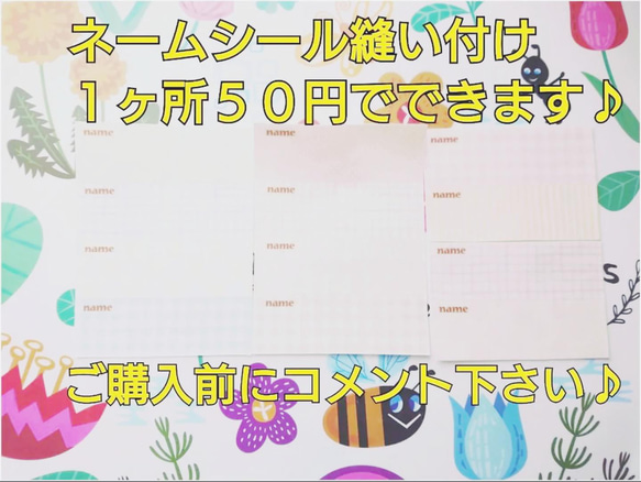 横入れ型 お弁当袋 オクラ柄  にんじん柄 長ネギ柄 ラディッシュ柄 内側はナイロン生地♪ 撥水 11枚目の画像