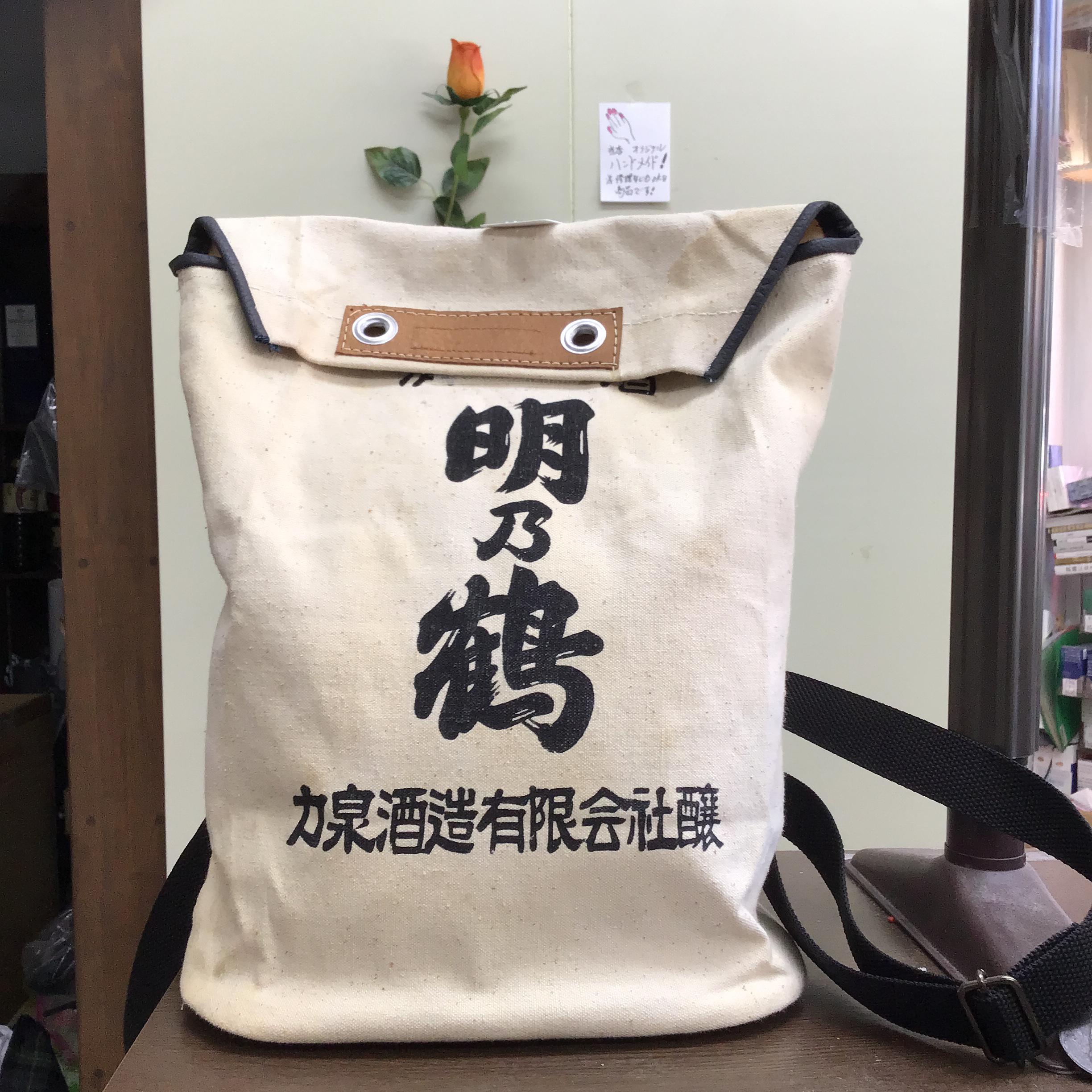 帆布リュックサック底金具打ち 送料無料！ リュック・バック