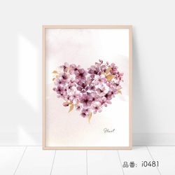 桜の花ハートポスター　/ i0481 / インテリアポスター 4枚目の画像