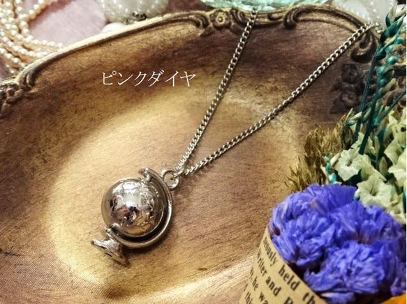 再販！【長さ変更可能】お洒落な くるくる回る 地球儀 ペンダント 
