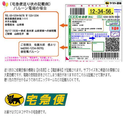 電報　結婚式　バルーン電報　名入れ　祝電　電報　送料無料　碧い想い出 7枚目の画像