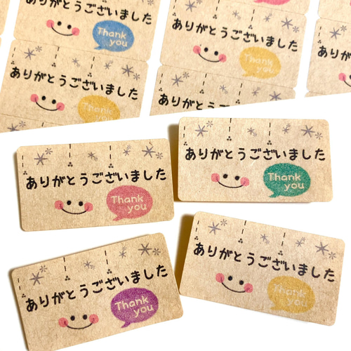 高級ブランド サンキューシール No.182 大きめ 星柄 ハンドメイド 48枚 その他