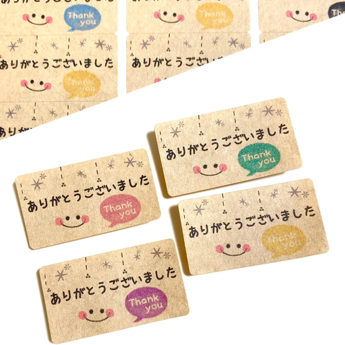 No.220 サンキューシール クラフト65枚 ハンドメイド カラフル