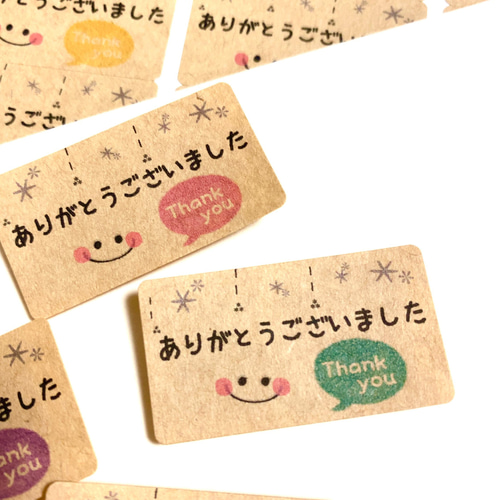 No.220 サンキューシール クラフト65枚 ハンドメイド カラフル