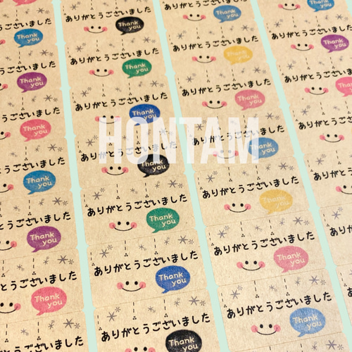 No.220 サンキューシール クラフト65枚 ハンドメイド カラフル