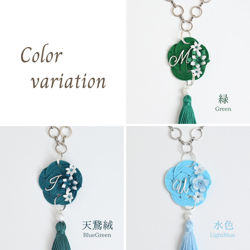 気分が上がるイニシャルバッグチャーム 水引とつまみ細工 春色グリーン