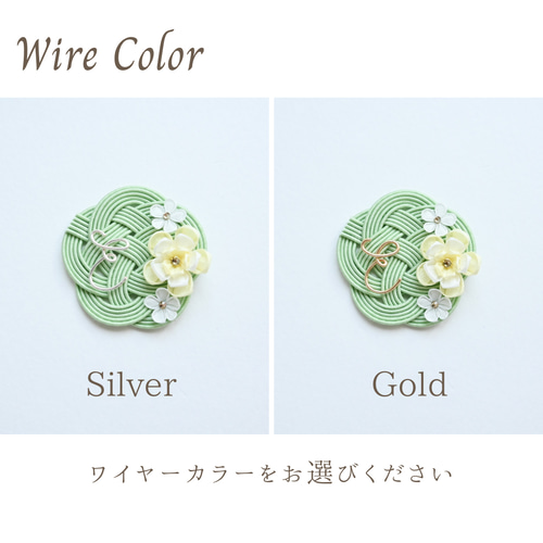 気分が上がるイニシャルバッグチャーム 水引とつまみ細工 春色グリーン