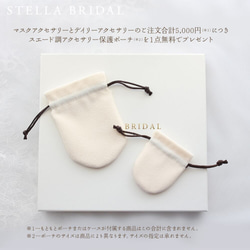 Stella Bridal＊キュービックジルコニア パヴェフープとパールチャームのピアス シルバー 7枚目の画像