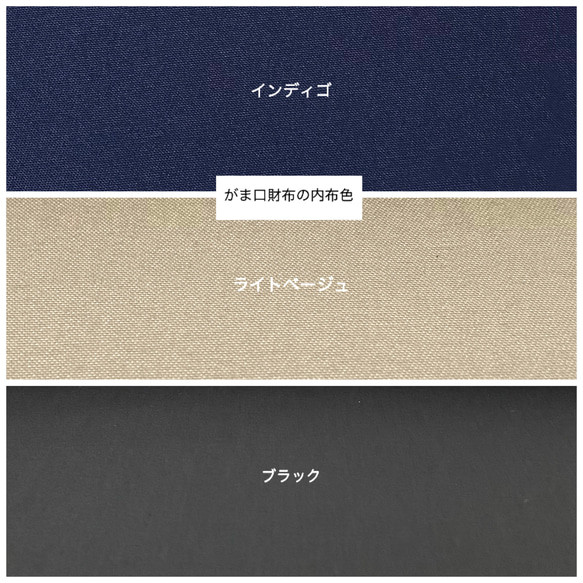 ＊ラミネート＊ がま口長財布 スリム ウィルトシャー ローズピンクブラウン リバティプリント使用