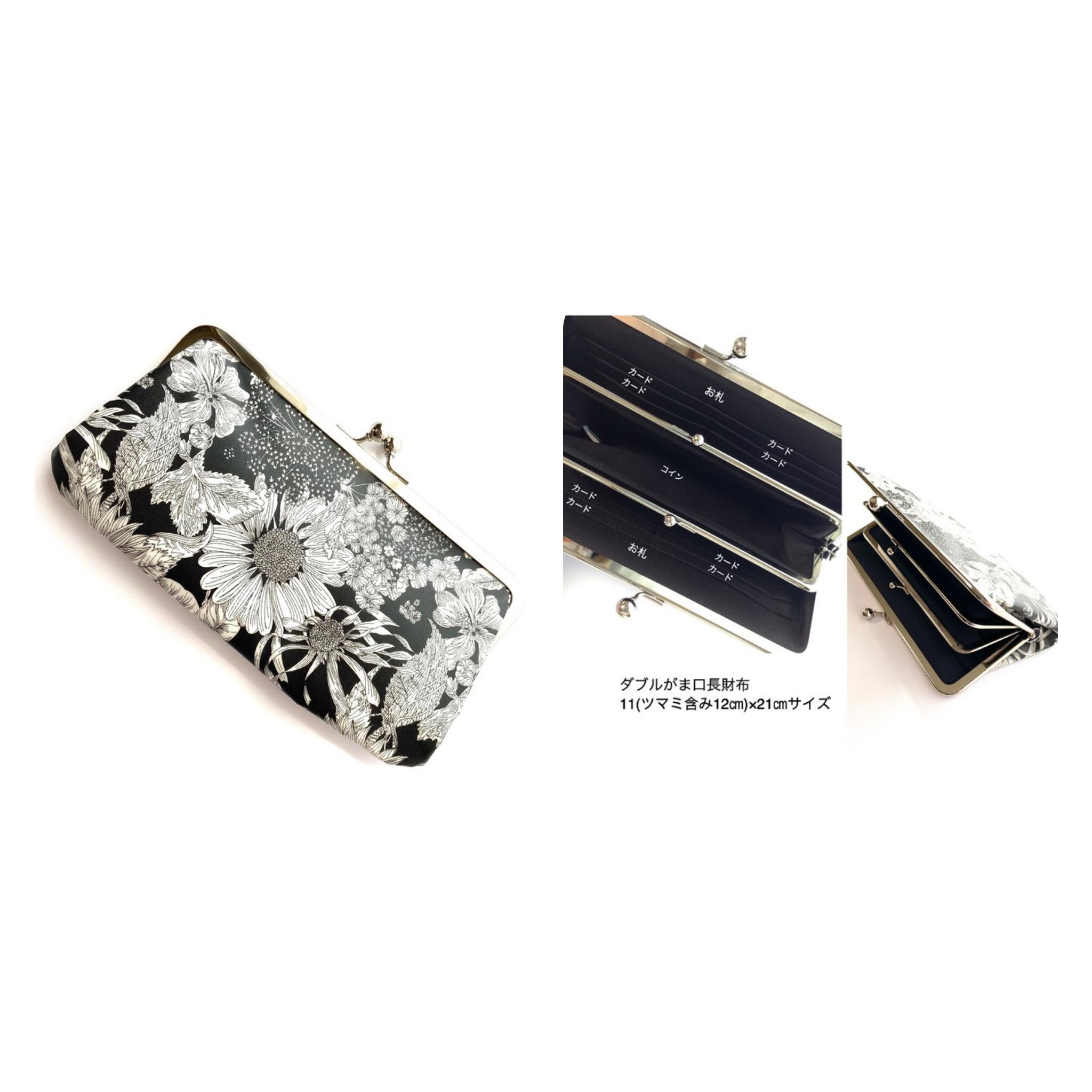 ＊ラミネート＊ がま口長財布 スリム ウィルトシャー ローズピンクブラウン リバティプリント使用