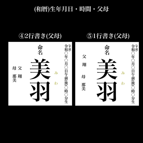 【命名書】色紙（楷書） 4枚目の画像