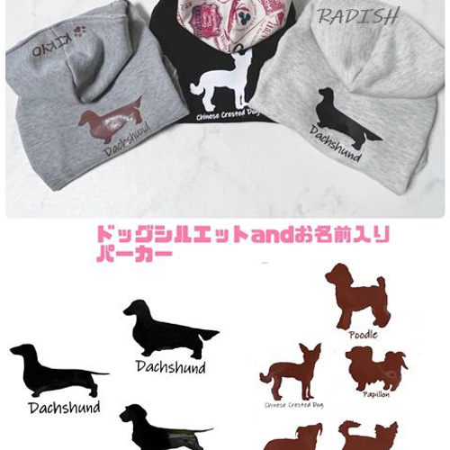 フレブル 服 ハンドメイド ネーム入り くまさん薄手パーカー 凄まじい