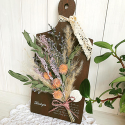 ジャンクジャーナル風アレンジ② その他インテリア雑貨 Private Salon