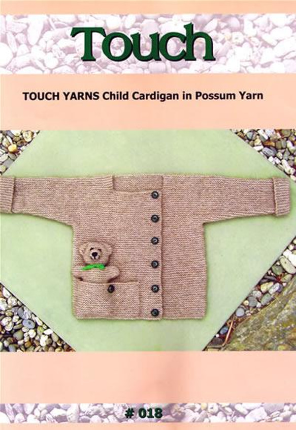 編み図(英語)　#018 Child's Cardigan in Possum Yarn　（送料込） 2枚目の画像