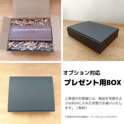 木製 ペンケース(筆箱) ｜ ウォールナット （贈り物、プレゼントにも） 8枚目の画像