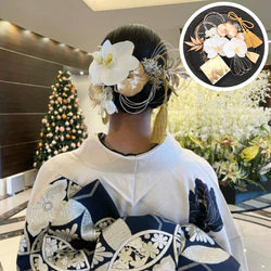 本物みたい 胡蝶蘭 ゴールド 成人式 結婚式 卒業式 白無垢 和装 本物みたい 胡蝶蘭 ゴールド 成人式 結婚式 卒業式 白無垢 和装