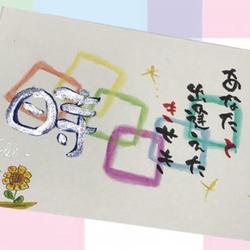 ❌文京区好き(❁ᴗ͈ˬᴗ͈)新品　ハガキサイズ絵画額入り ハガキサイズ』 型紙 花雪 通販 13294039｜Creema(クリーマ)