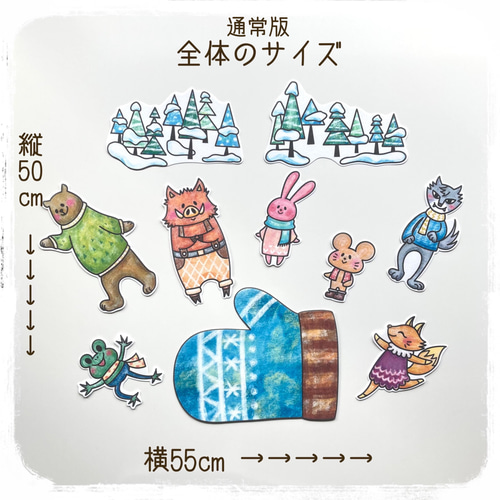 てぶくろ パネルシアター その他アート yunarika craft 通販
