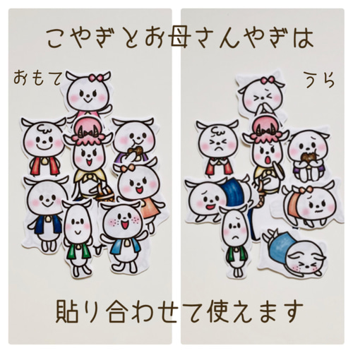 おおかみと7ひきのこやぎ パネルシアター その他アート yunarika